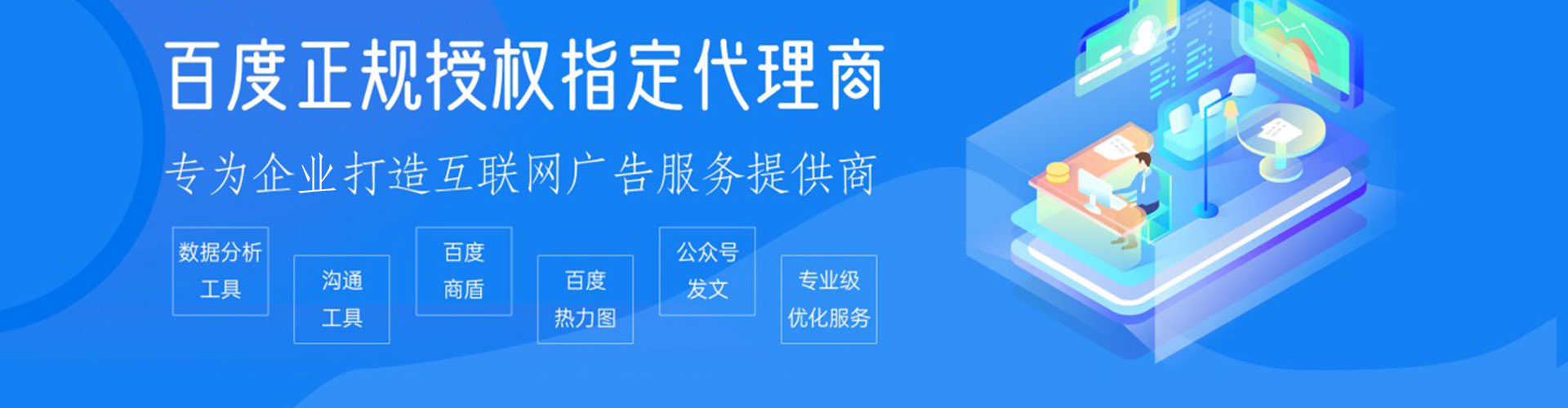 襄城百度充值高返点