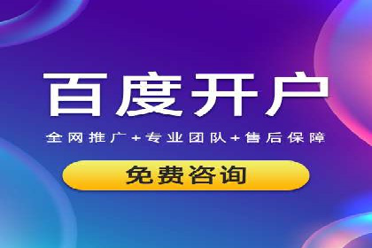 案例分享：如何通过百度信息流实现品牌曝光