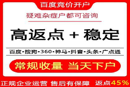 成功SEM竞价专员的五大技巧与经典案例