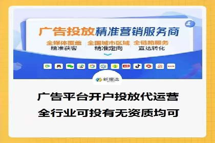 百度广告推广案例：优化广告创意